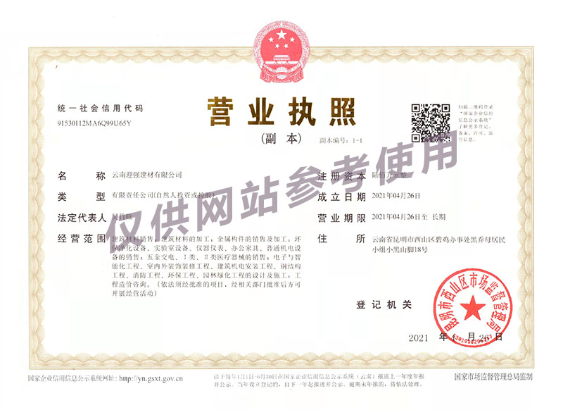 	榮譽(yù)資質(zhì)